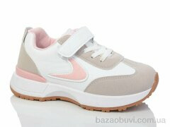 Xifa kids 532-001, 395.00, 12, 32-37