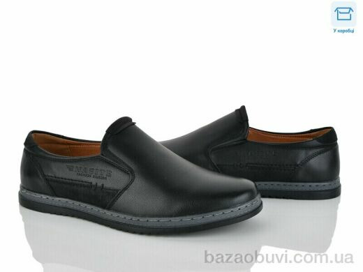 Nasite D88-2C, 580.00, 8, 40-45