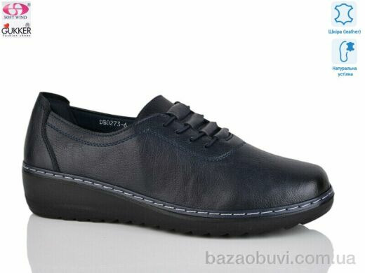 Gukkcr DB0273-6, 530.00, 6, 41-43