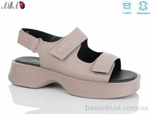 Aba G178ABA-2, 690.00, 8, 36-41