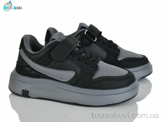 BBT H659-3-7, 460.00, 8, 32-37