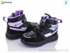 Bessky-Kellaifeng B1993-3C, 330.00, 8, 32-37