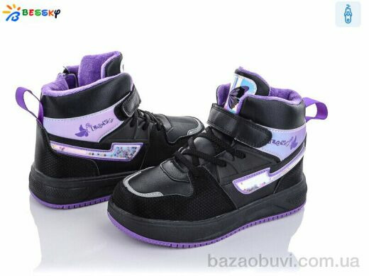 Bessky-Kellaifeng B1993-3C, 330.00, 8, 32-37