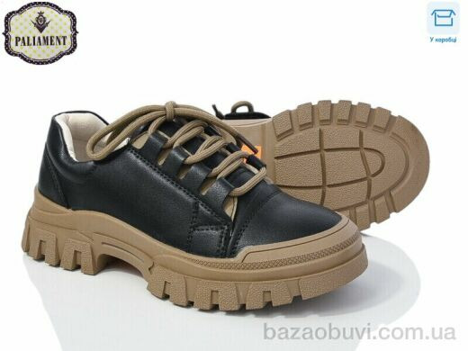 PALIAMENT 861-1, 560.00, 8, 33-38