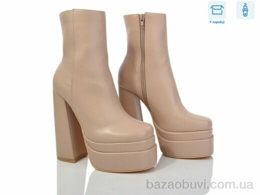 Love-L&M-ZDW M21-2, 790.00, 8, 36-40