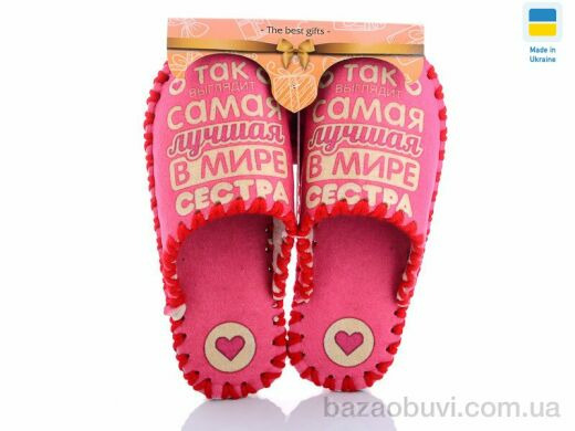 Active 537W, 280.00, 10, 36-41