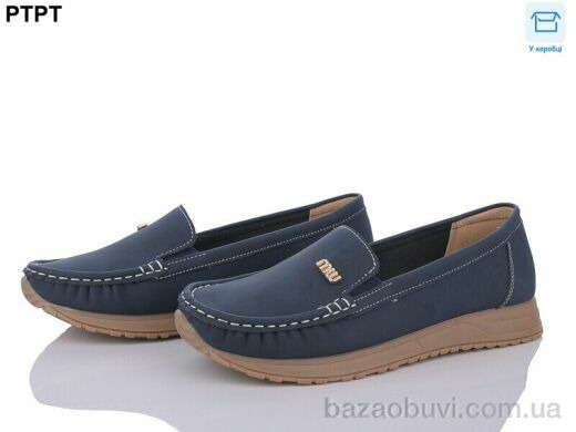 PTPT W2310-2, 340.00, 8, 37-42