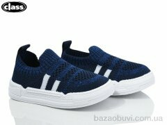 Wei Wei-Class A929-2, 195.00, 12, 20-25