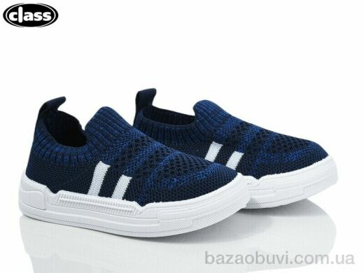 Wei Wei-Class A929-2, 195.00, 12, 20-25