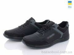 Paolla Pilot 255 чорний, 430.00, 8, 40-45