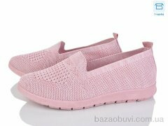 Мир 4089-520-5, 250.00, 8, 37-42