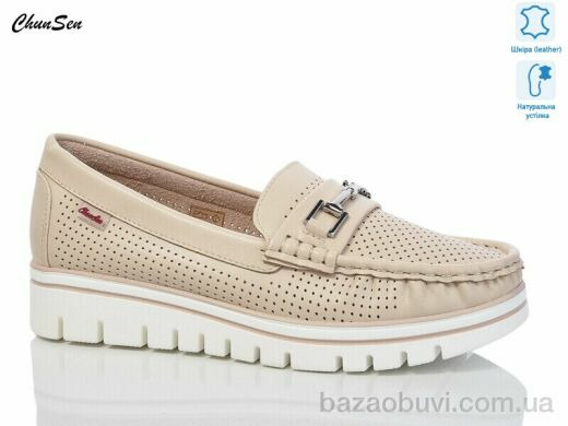 Chunsen X782-7, 550.00, 8, 37-42