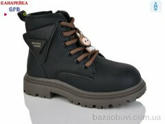 GFB-Канарейка E3525-1, 540.00, 8, 32-37