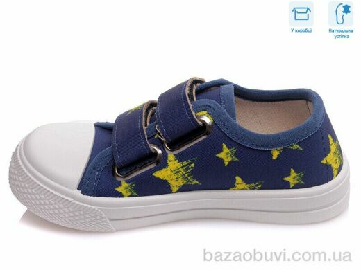 Weestep R107850249, 4.54, 8, 25-30