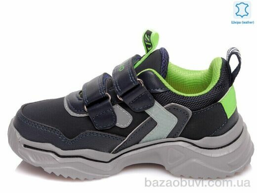 Prime-Opt Weestep W-R810253952 DB-WS, 660.00, 8, 27-32