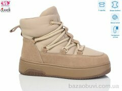 Gukkcr 9289, 29.00, 8, 36-41