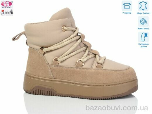 Gukkcr 9289, 29.00, 8, 36-41