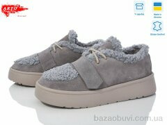 ARTO 570 сірий з., 1380.00, 8, 37-41