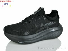 GFB-Канарейка Q542-1, 850.00, 8, 36-41