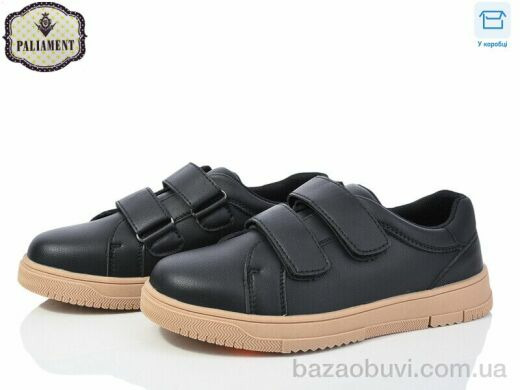 PALIAMENT D1250-5, 500.00, 8, 36-41