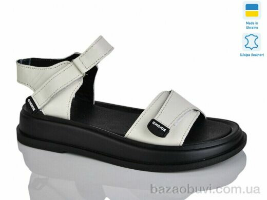 Sali 701-26 беж к., 490.00, 6, 36-40