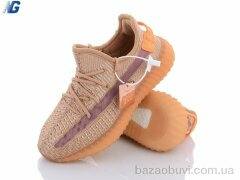 Navigator B1330-3, 390.00, 8, 36-41