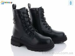 Bessky-Kellaifeng BM3150-1C, 690.00, 8, 32-37