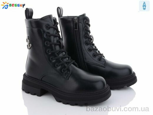 Bessky-Kellaifeng BM3150-1C, 690.00, 8, 32-37