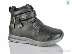 SANLIN 53-272TM, 115.00, 8, 23-28