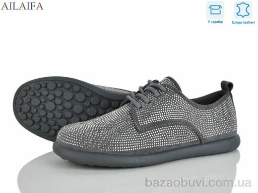 Ailaifa KL60-6, 730.00, 8, 36-41