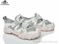Jibukang C02-723 grey, 210.00, 12, 26-31