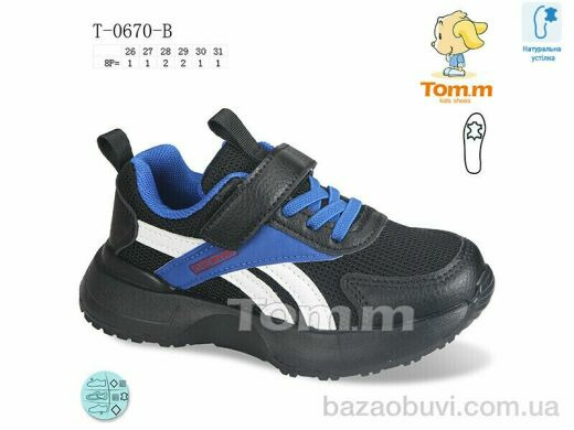 TOM.M T-0670-B, 285.00, 8, 26-31