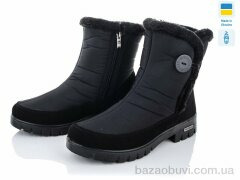 Lvovbaza Progress 3412-old, 570.00, 6, 37-41