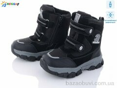 Bessky-Kellaifeng B2986-1B світловідбивач, 560.00, 8, 28-35