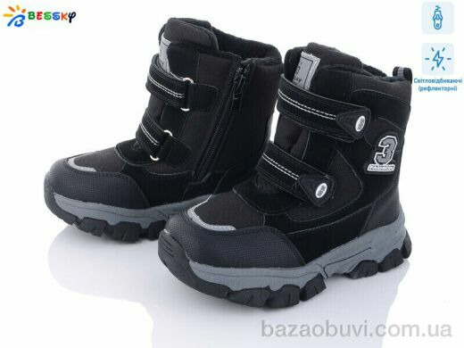 Bessky-Kellaifeng B2986-1B світловідбивач, 560.00, 8, 28-35