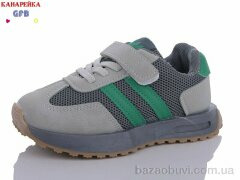 GFB-Канарейка K7545-3, 450.00, 8, 27-32