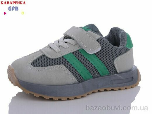 GFB-Канарейка K7545-3, 450.00, 8, 27-32