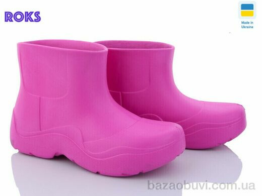 Roks Progress 960 малиновий, 220.00, 8, 37-41