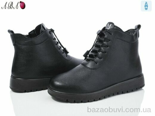 Aba 5ABA1-17, 590.00, 8, 37-42