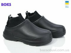 Roks Dago 7006 чорний, 220.00, 8, 37-41