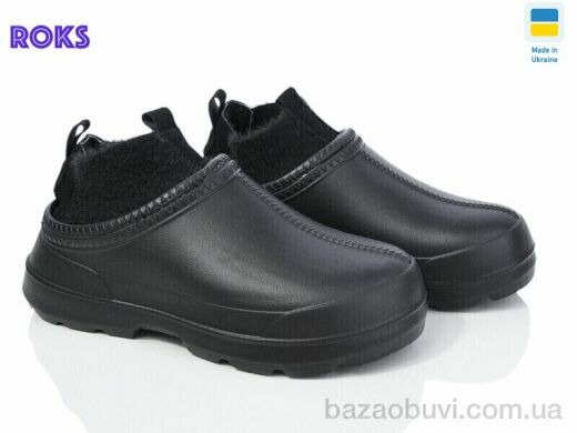 Roks Dago 7006 чорний, 220.00, 8, 37-41