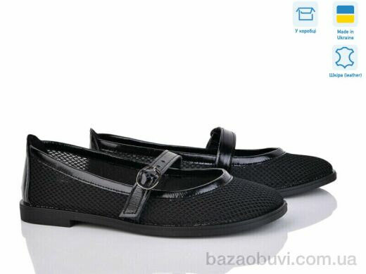 G-Aira 5151 чорний, 850.00, 6, 36-40