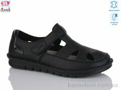 Gukkcr 27-1, 520.00, 8, 36-41