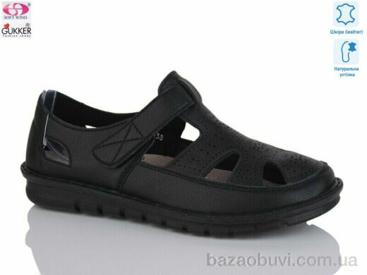 Gukkcr 27-1, 520.00, 8, 36-41