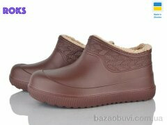 Roks 970 шоколад, 190.00, 8, 37-41