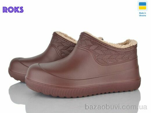 Roks 970 шоколад, 190.00, 8, 37-41