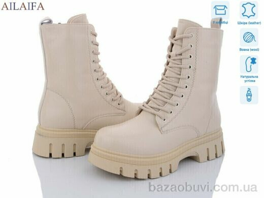 Ailaifa DQ330-15, 890.00, 6, 36-41