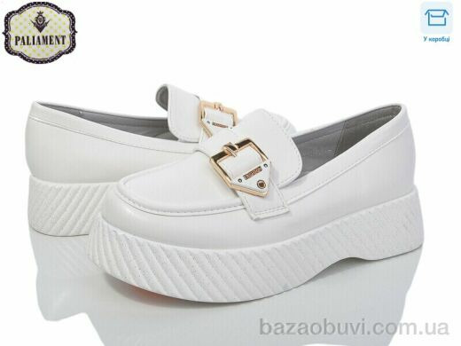 PALIAMENT W59-3, 450.00, 8, 32-37