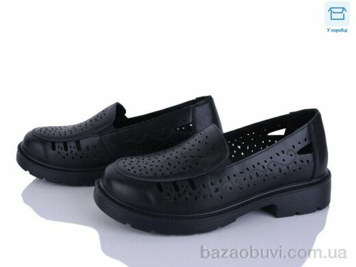 Kulada-UCSS-MD H513-1, 490.00, 8, 36-41