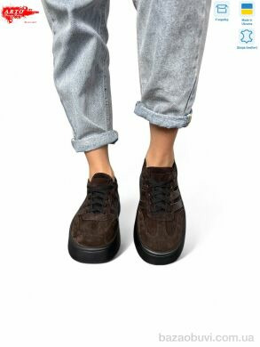 ARTO 179 кор.з., 1300.00, 8, 36-41